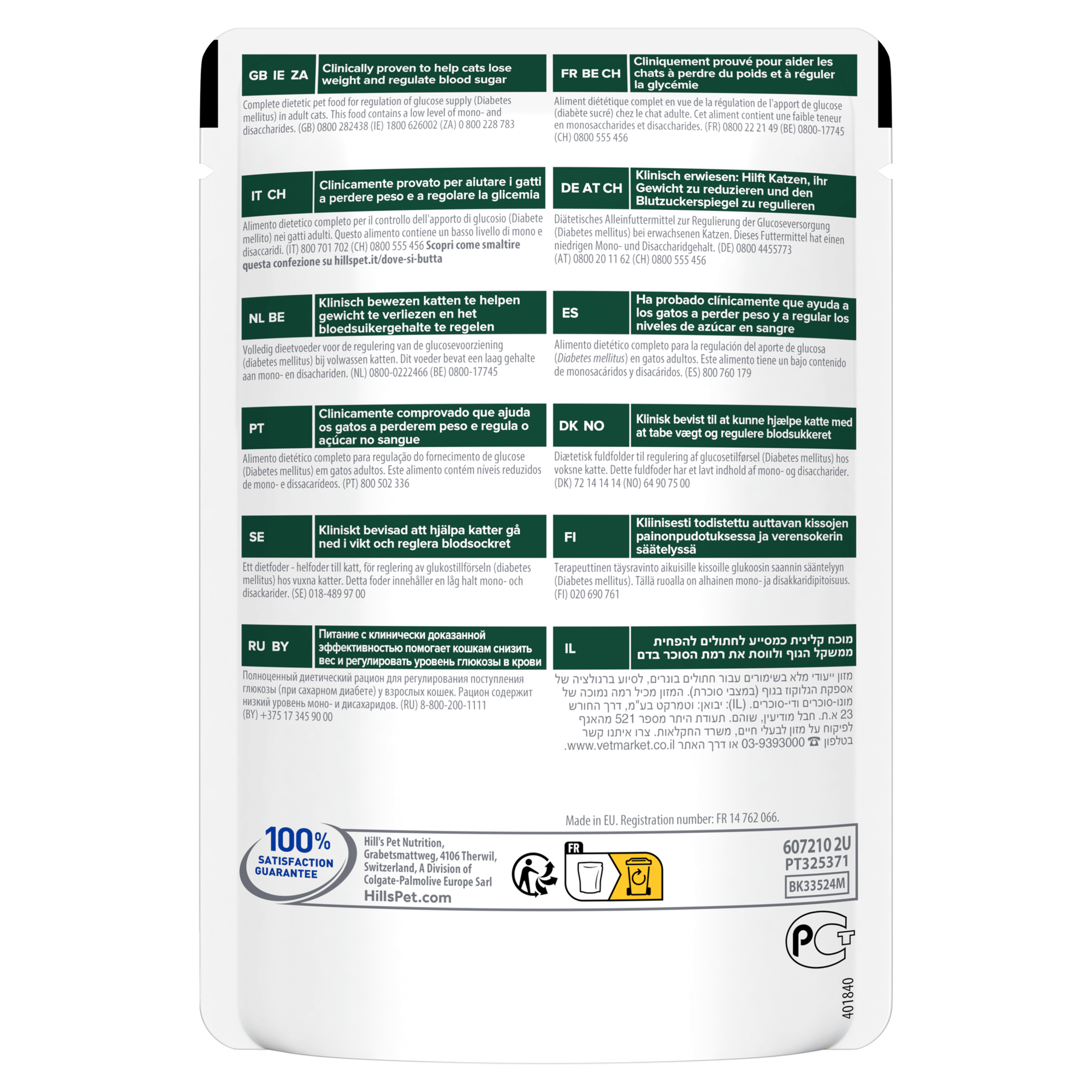 Comida Húmida para Gato Prescription Diet Diabetes Care