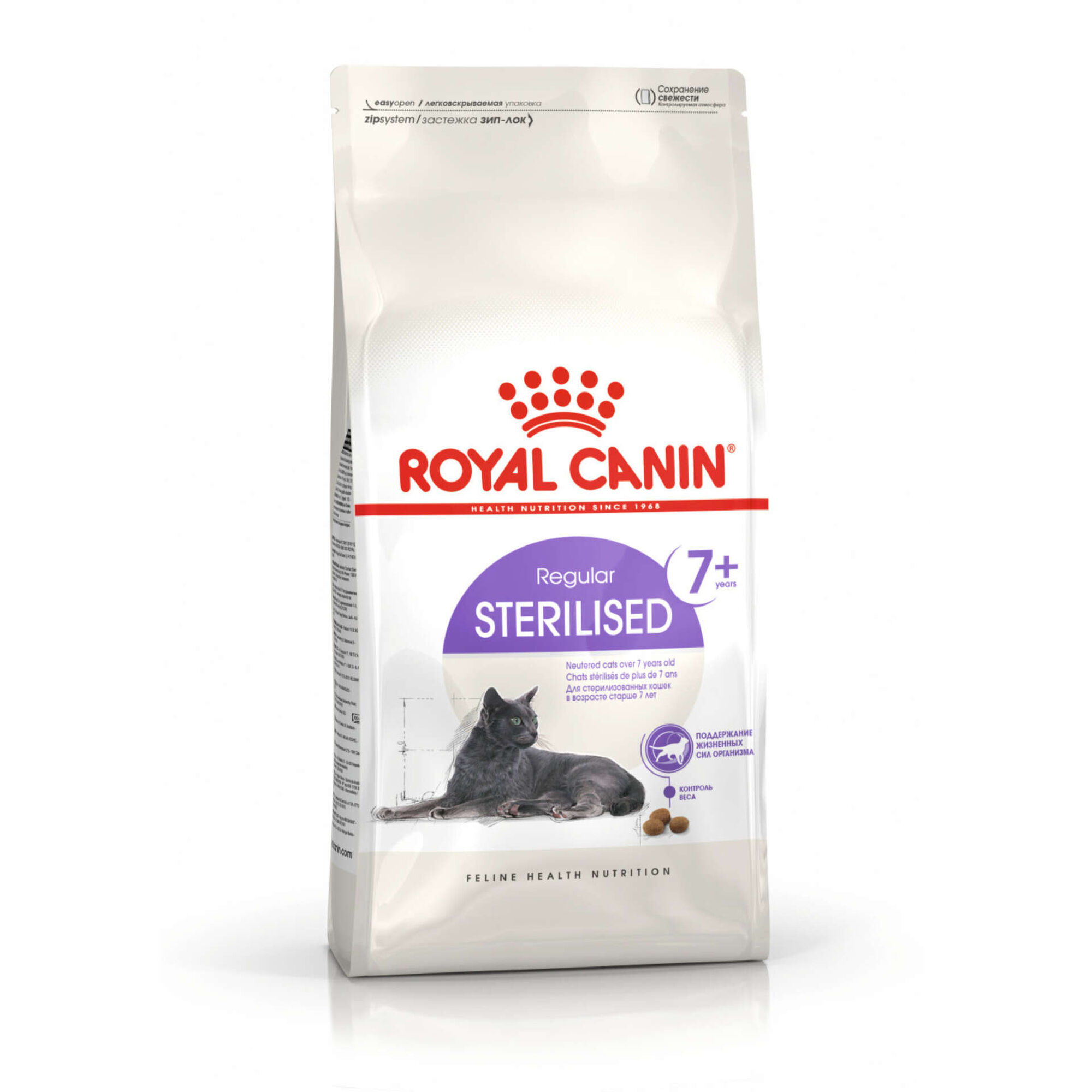 Ração para Gato Sénior Esterilizado Regular +7