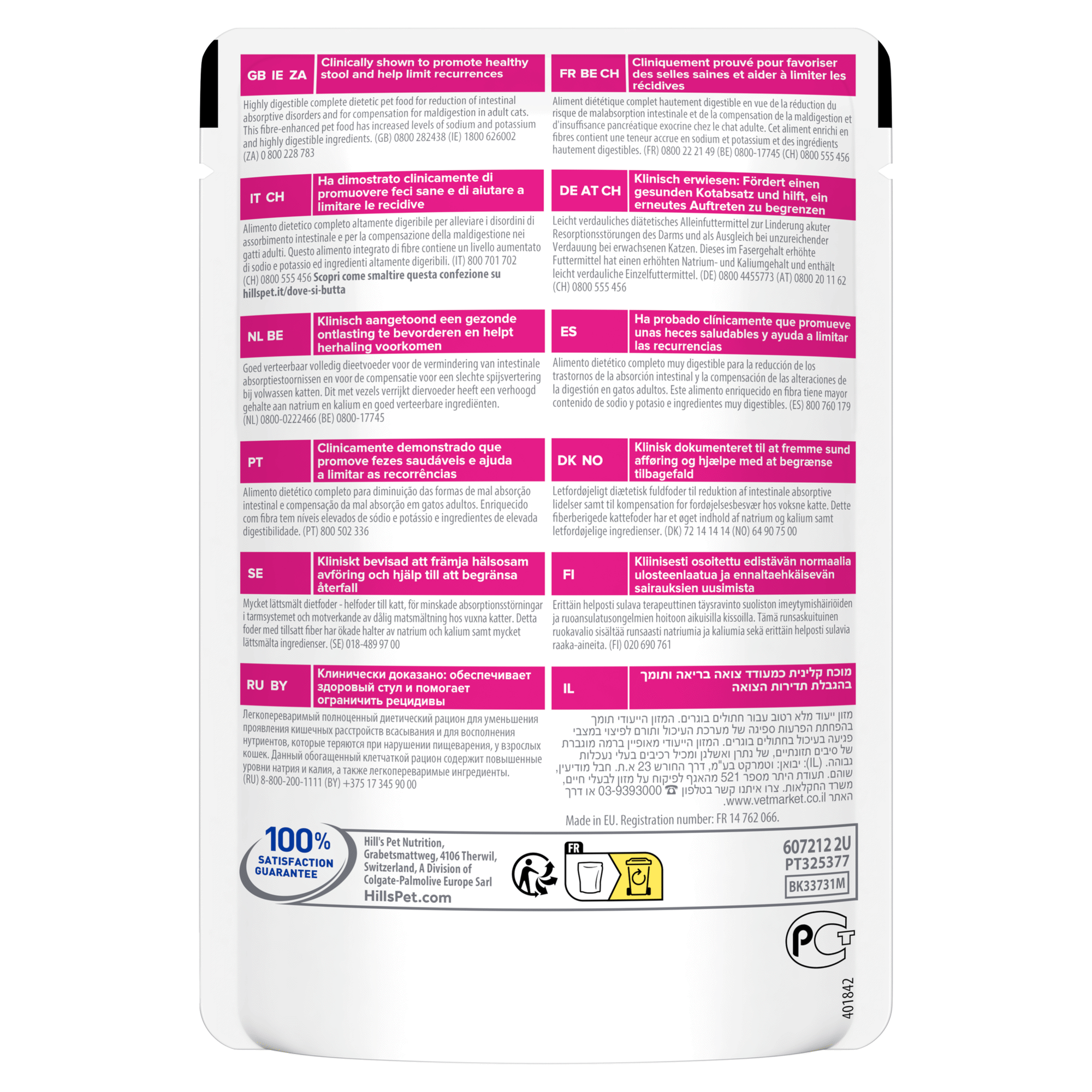 Comida Húmida para Gato Adulto Prescription Diet Gastrointestinal Biome Frango