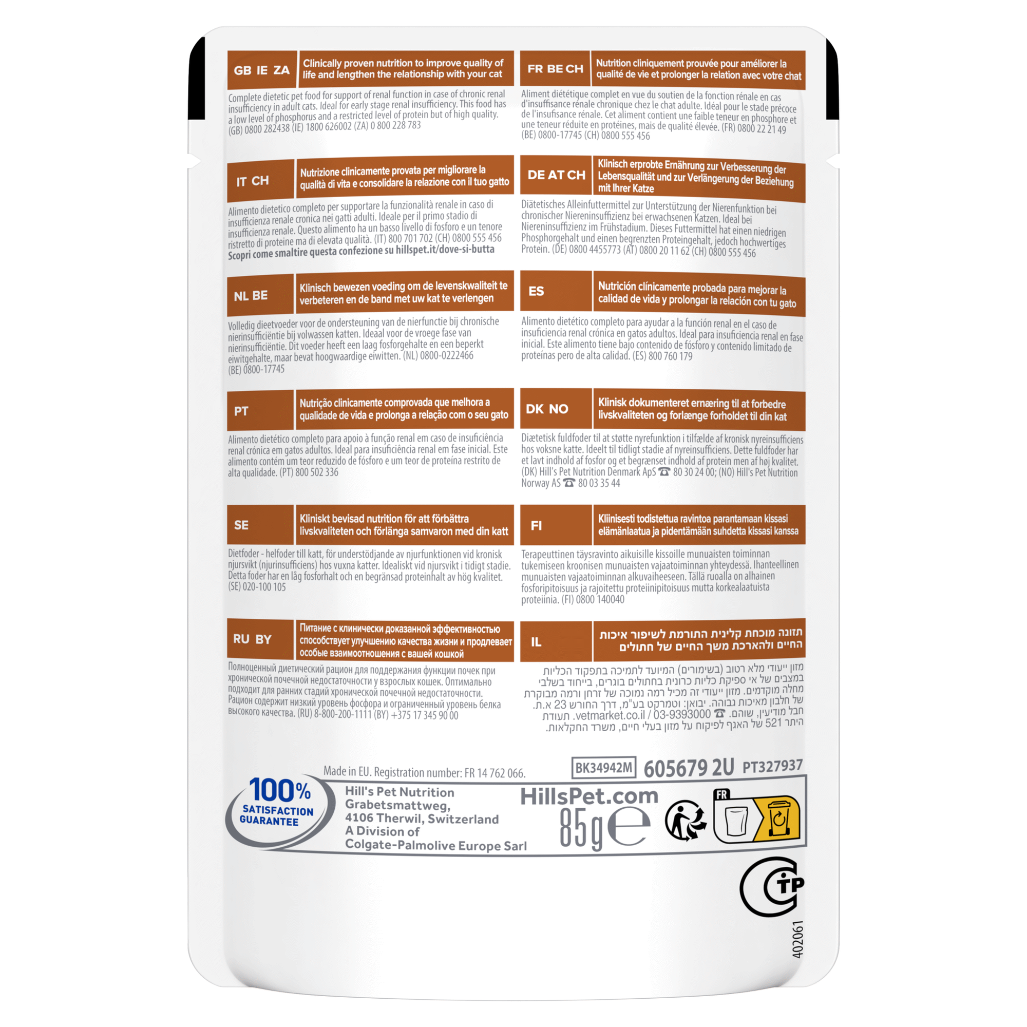 Comida Húmida para Gato Adulto Prescription Diet Early Stage Cuidado Renal em Saquetas