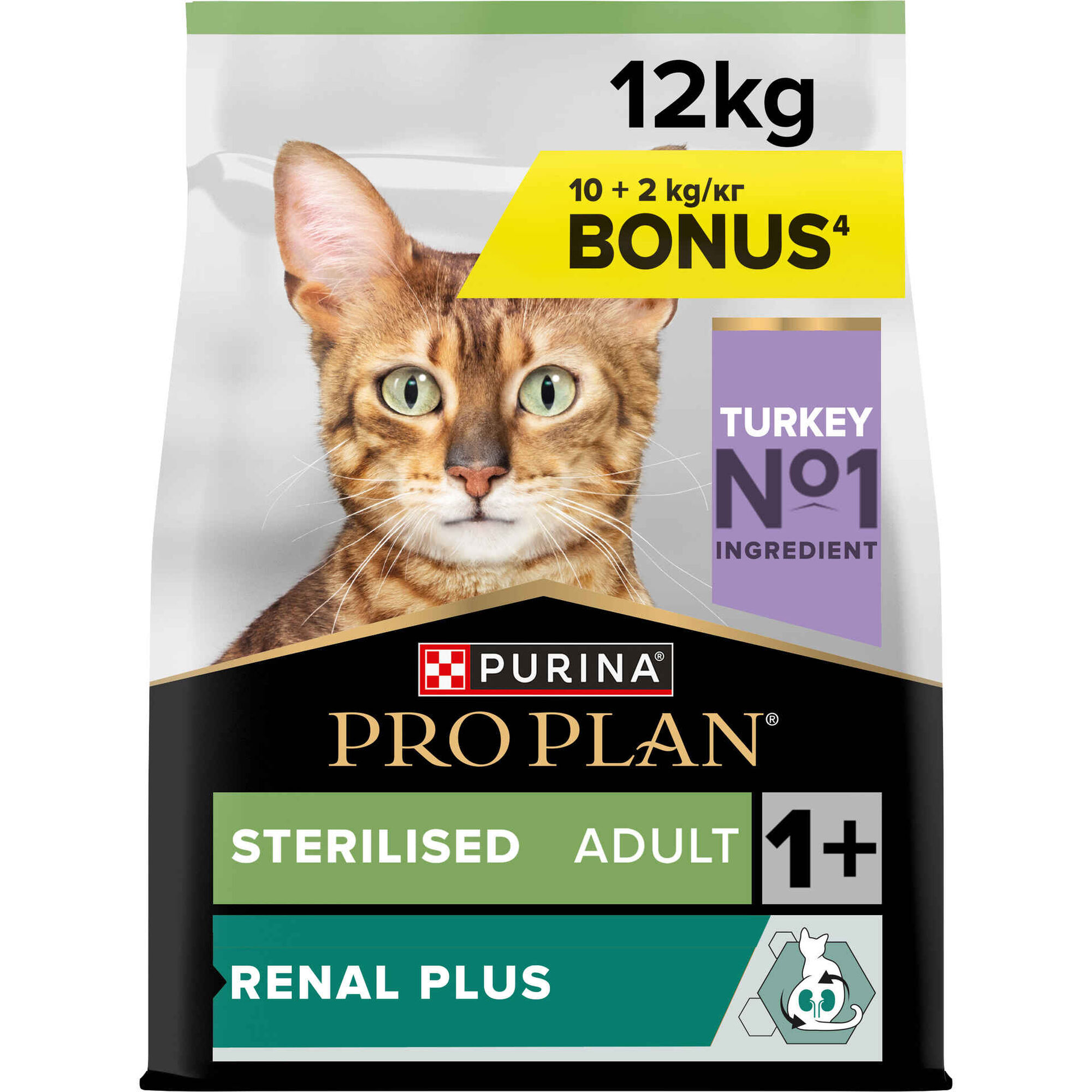 Ra&ccedil;&atilde;o para Gato Adulto Esterilizado Peru Purina Pro Plan