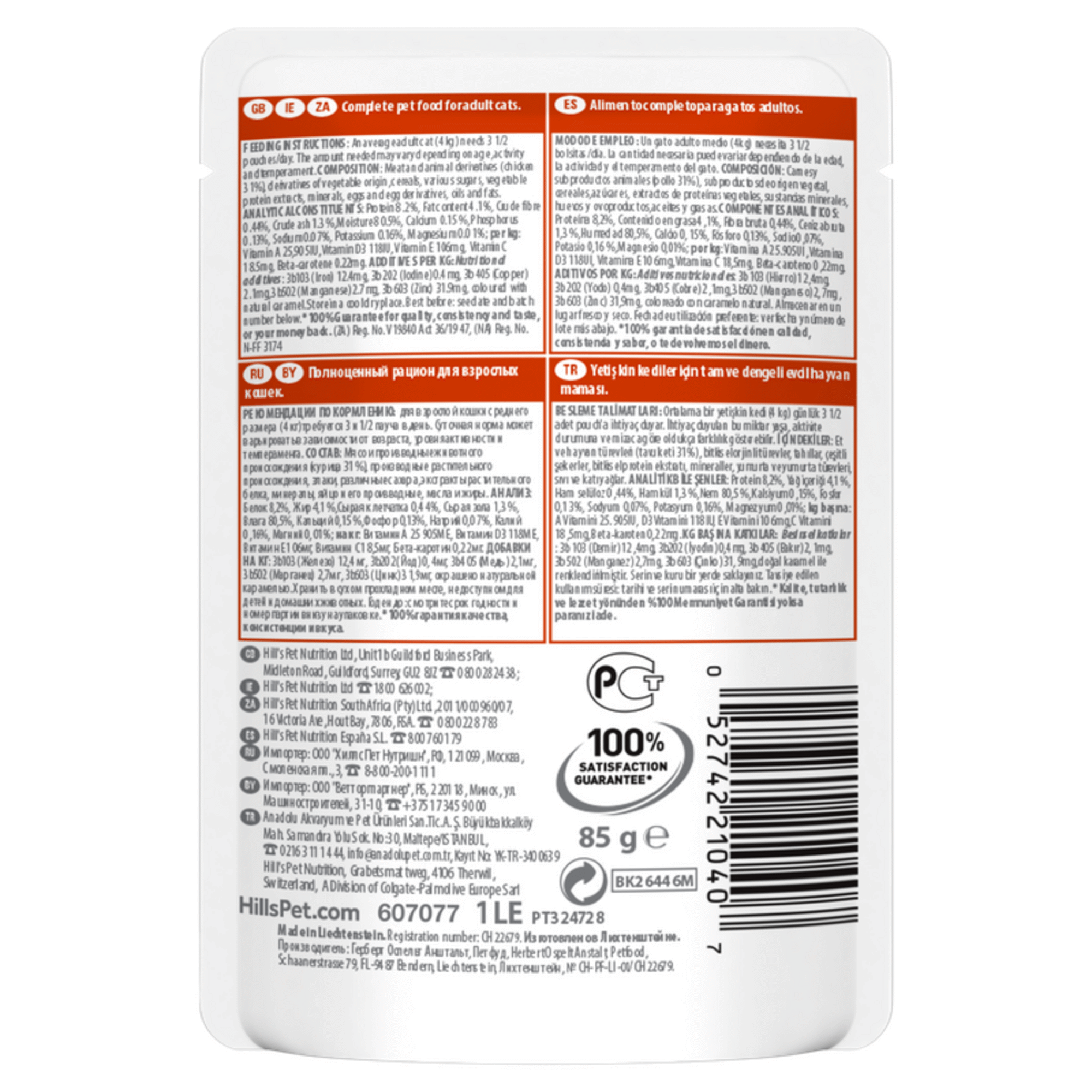 Comida Húmida para Gato Adulto Science Plan Frango