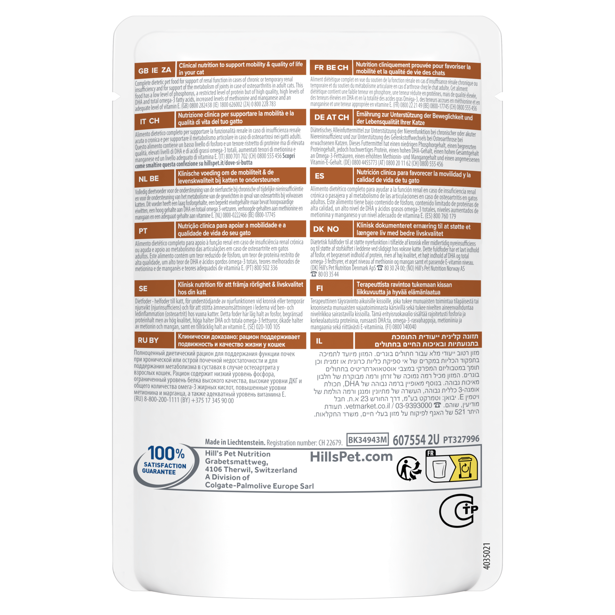 Comida Húmida para Gato Prescription Diet Kidney + Mobility