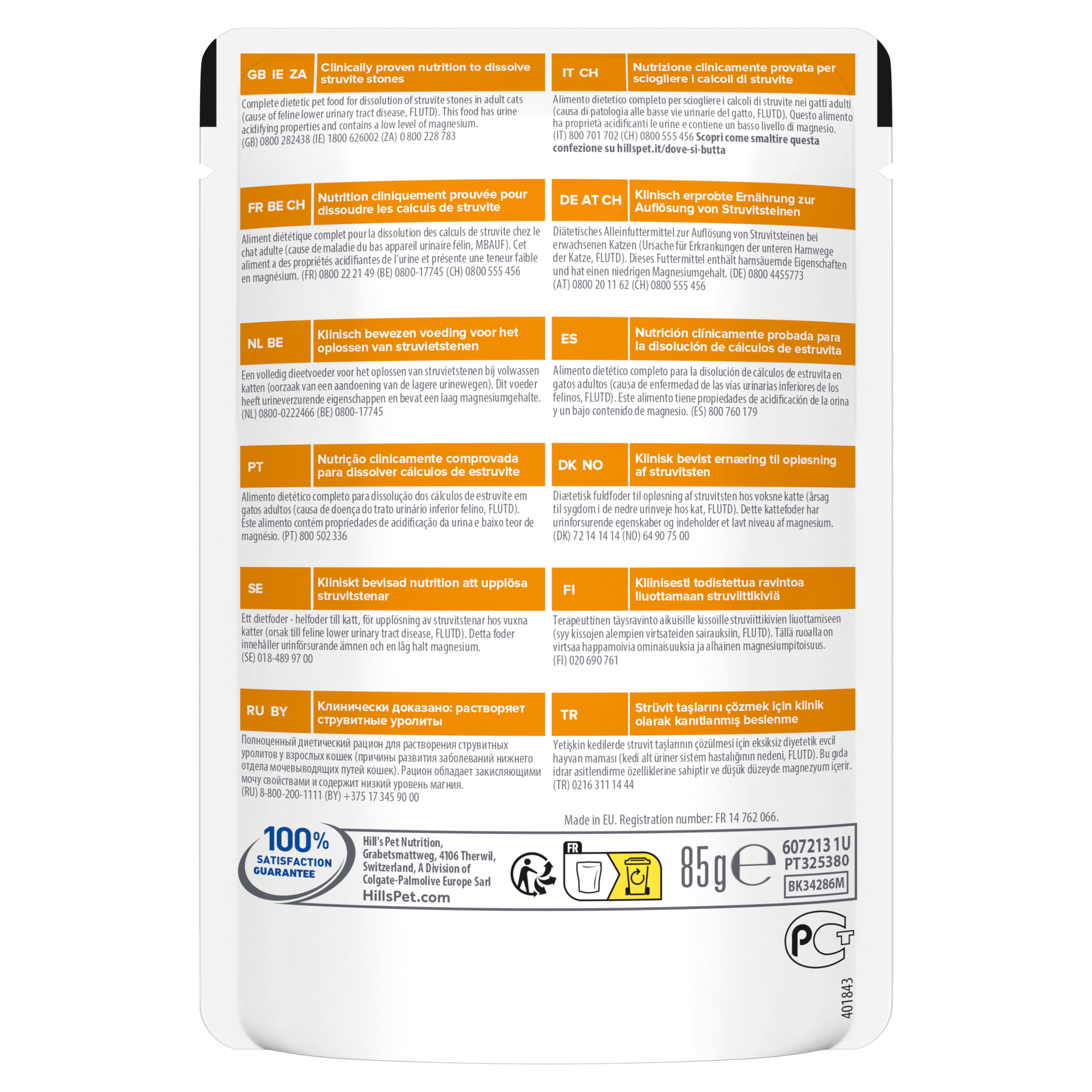 Comida H&uacute;mida para Gato Prescription Diet Urinary Care Frango