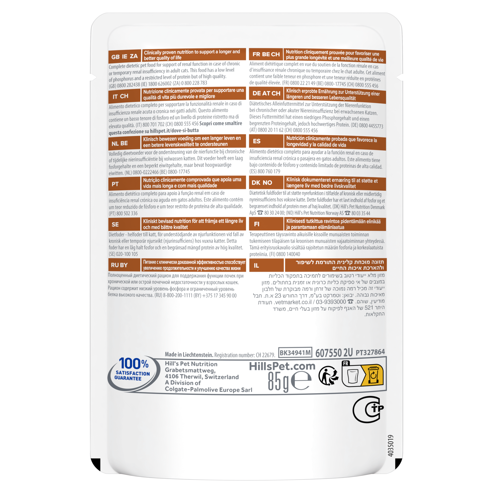 Comida H&uacute;mida para Gato Prescription Diet Kidney Care Salm&atilde;o